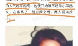 霍尊被爆料内容视频,揭秘娱乐圈不为人知的一面