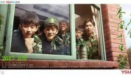 春风十里在线观看,在线观看浪漫爱情故事