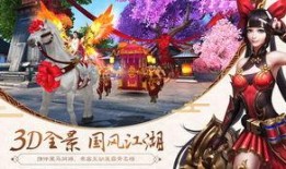 天刀手游爆料最新版下载